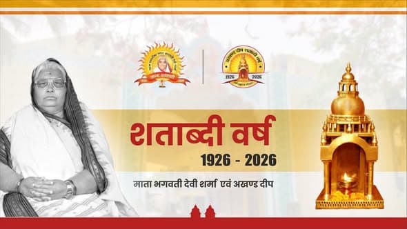 Akhand Jyoti: A Thought Revolution in Print